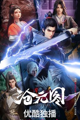 天津静海seo排名优化